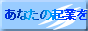 日本カードシステム